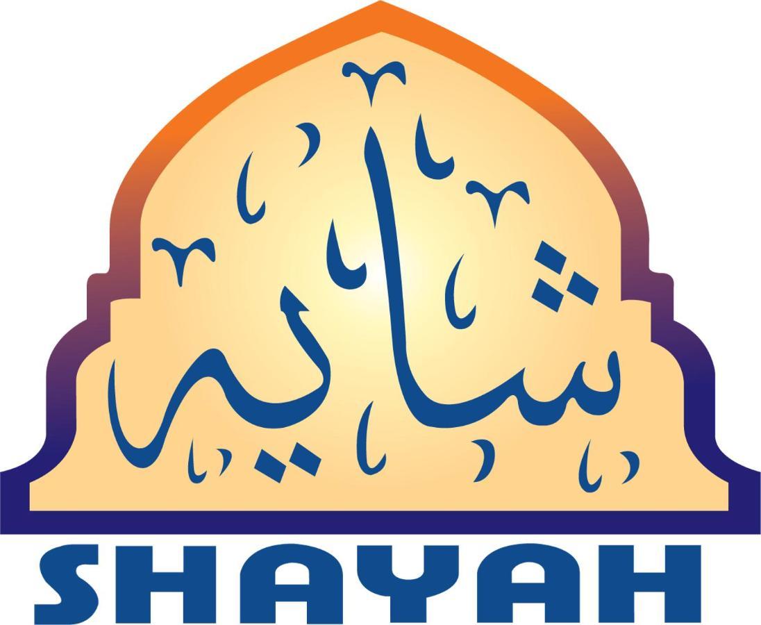 Shayah Suites Jeddah Ngoại thất bức ảnh